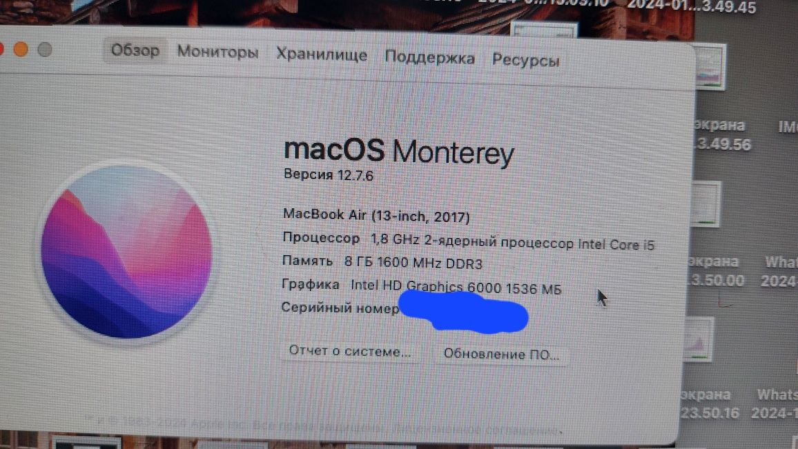 Макбук air 2017. Прекрасно работает!