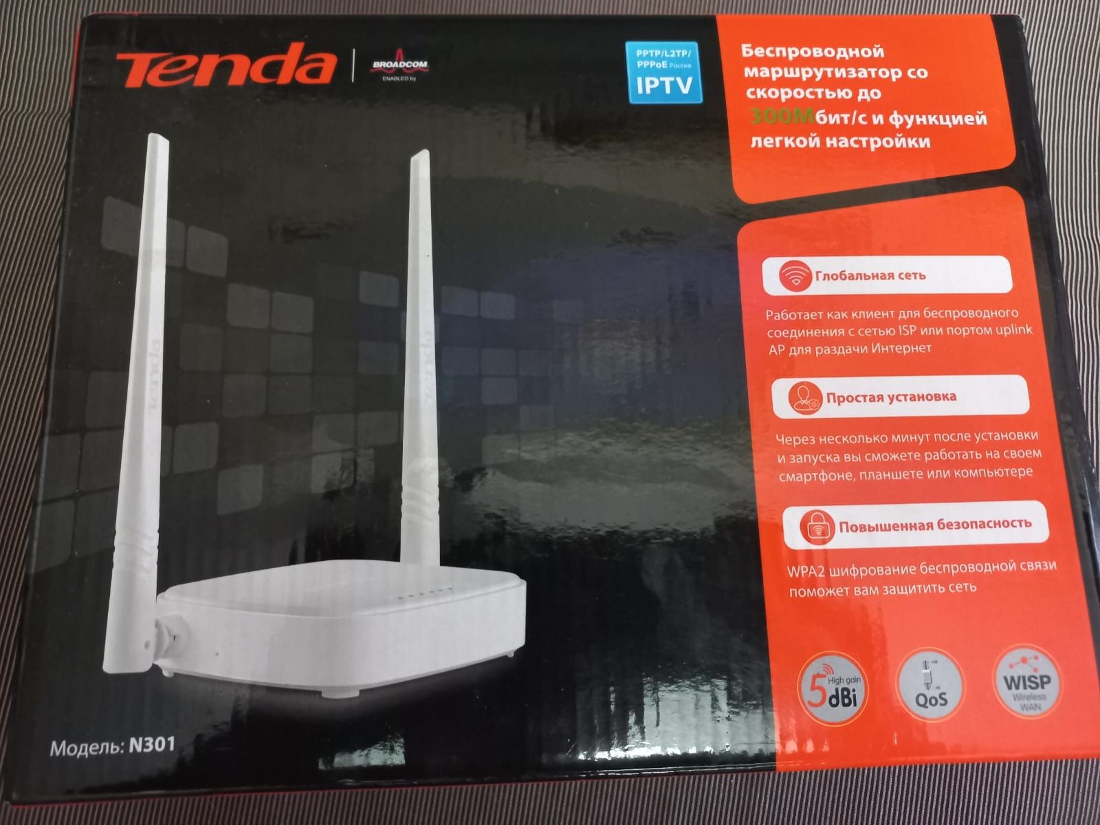 Wi-fi router Tenda N301