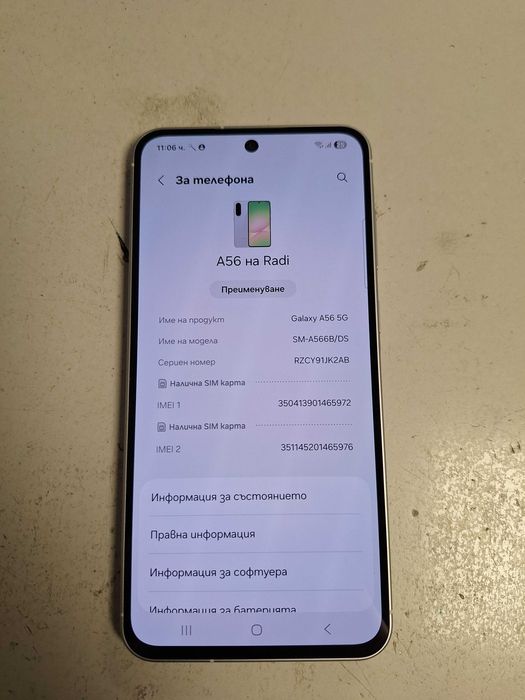 Samsung A56 - Лизингов от Yettel