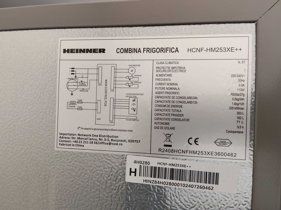 Combina frigorifica Heinner HCNF-HM253XE++, 253 l, No Frost, Clasa E