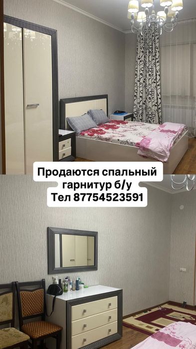 Спальный гарнитур б/у