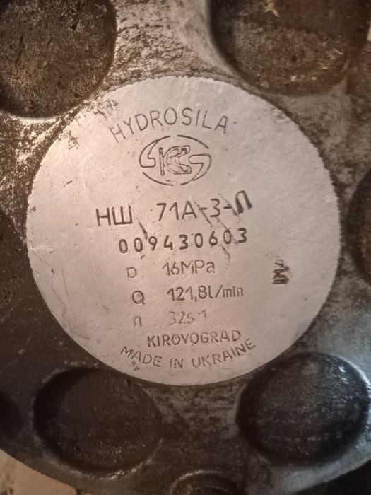 Насос гидравлический шестерёнчатый НШ 71 А 3Л бу продам