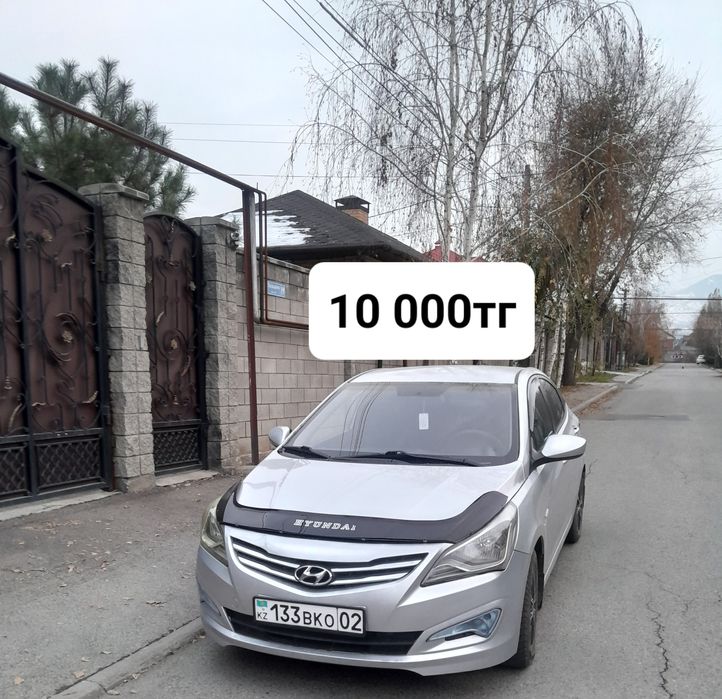 Авто в аренду с последующим выкупом