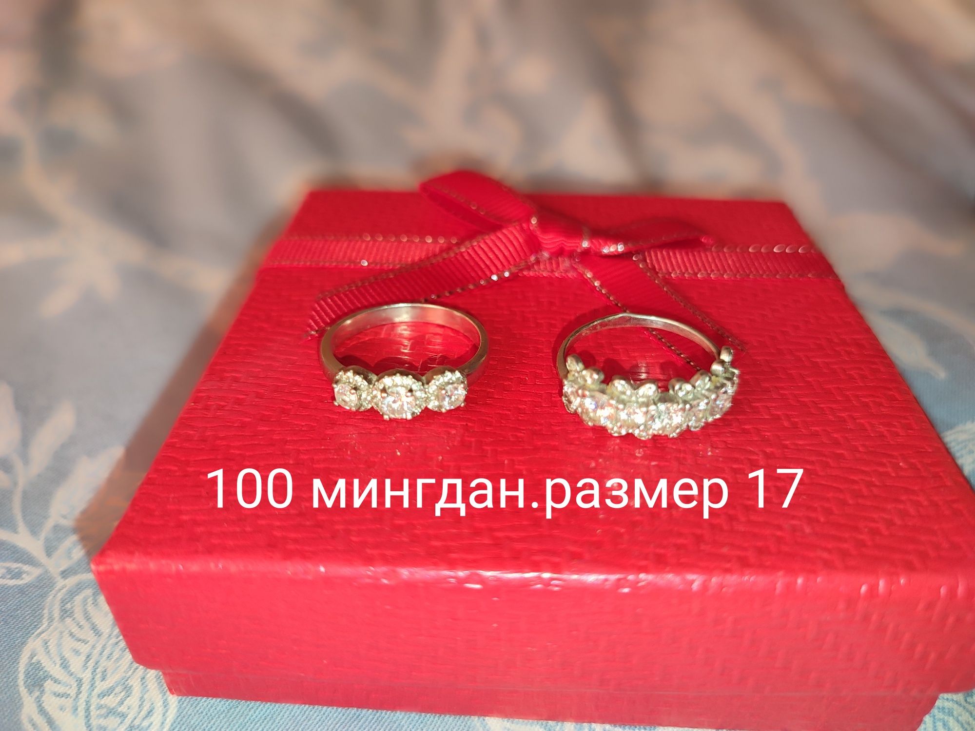 Серебро б/у кумуш