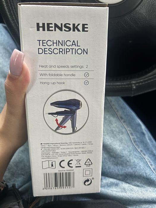 Henske сешоар за коса