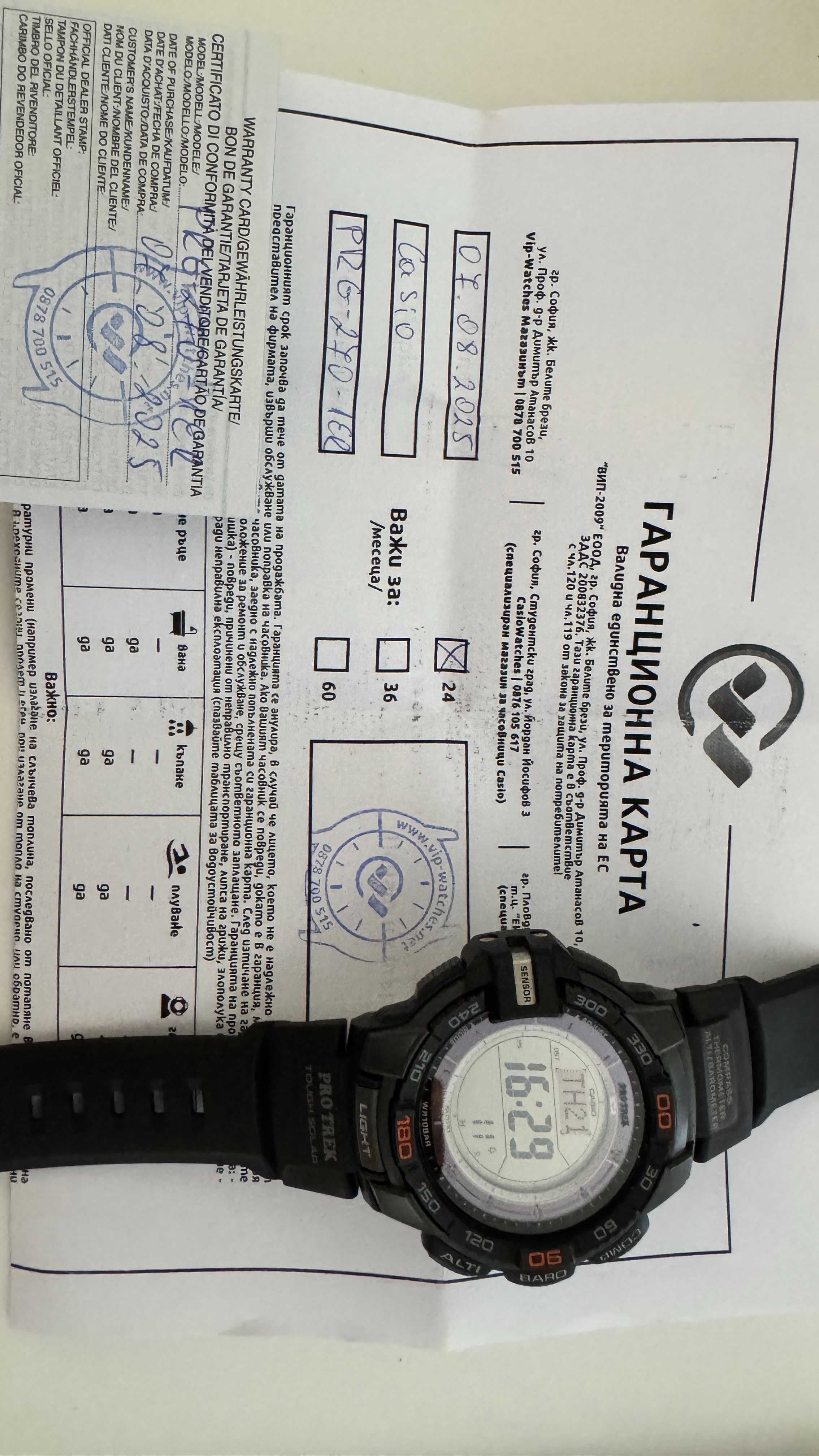 CASIO Pro Trek Solar prg-270-1ER