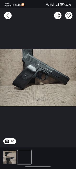 Продава се Airsoft пистолет