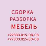 Mebel ustasi xizmati