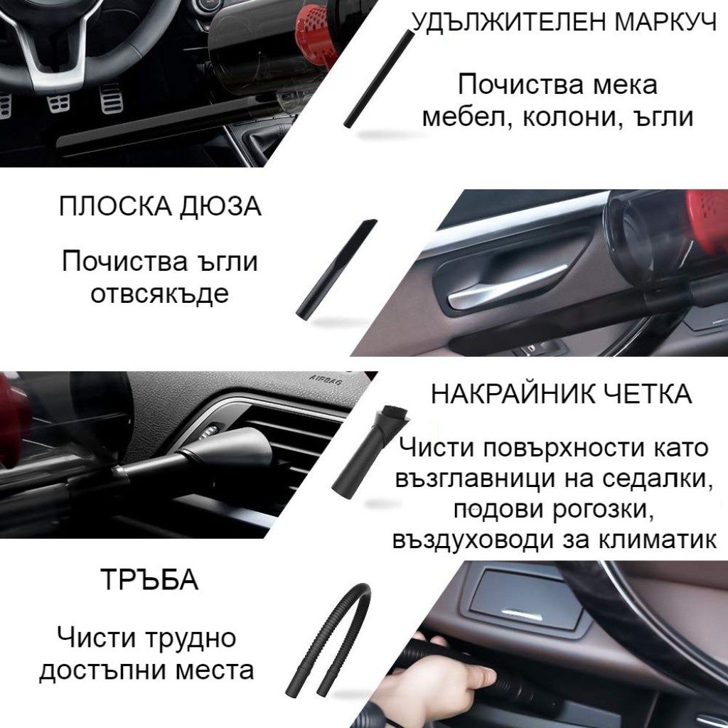 Автомобилна прахосмукачка SONRU 7000Pa с мощност 150W