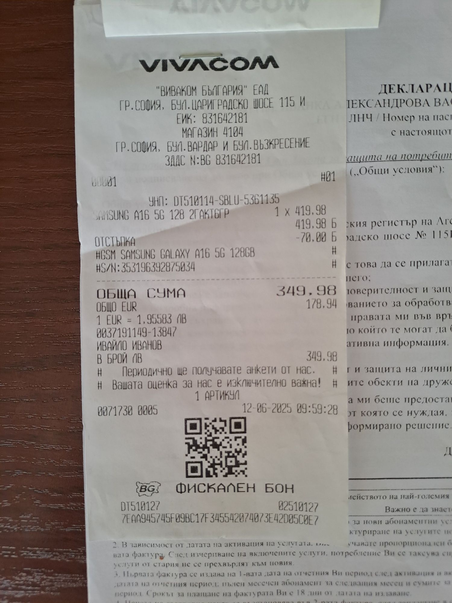 Samsung Galaxy A16 5G
