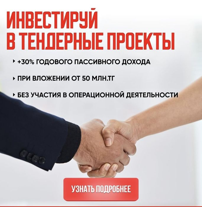 Ищу надежного инвестора или партнёра!!
[22.09,