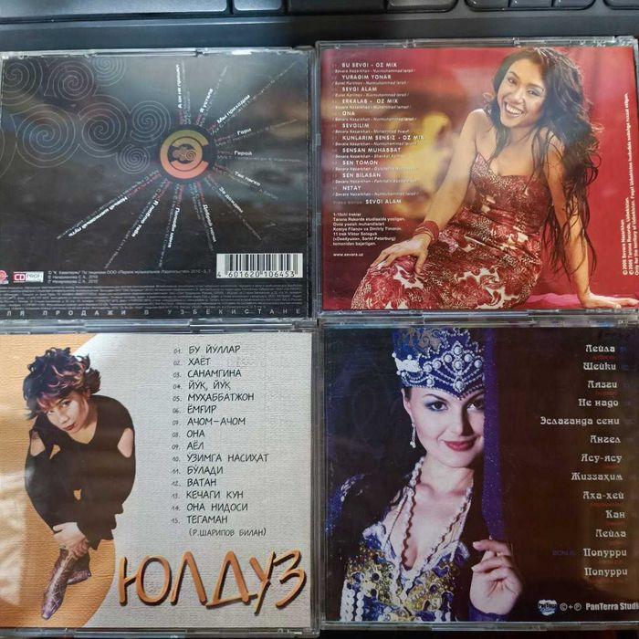 Аудио диски CD, лицензионные