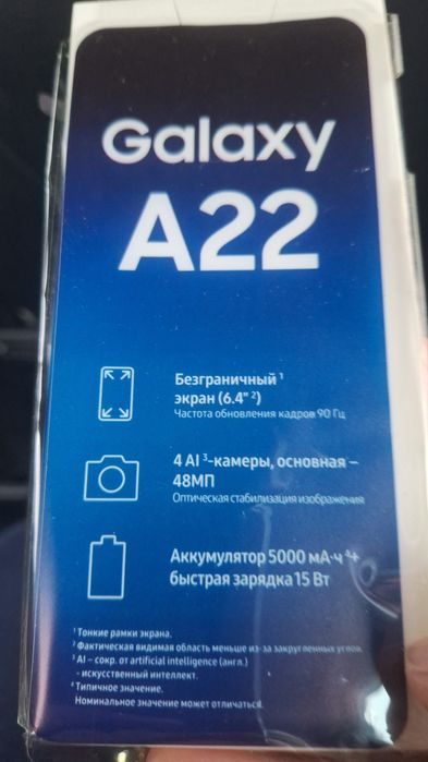 Сотовый телефон Галакси А 22