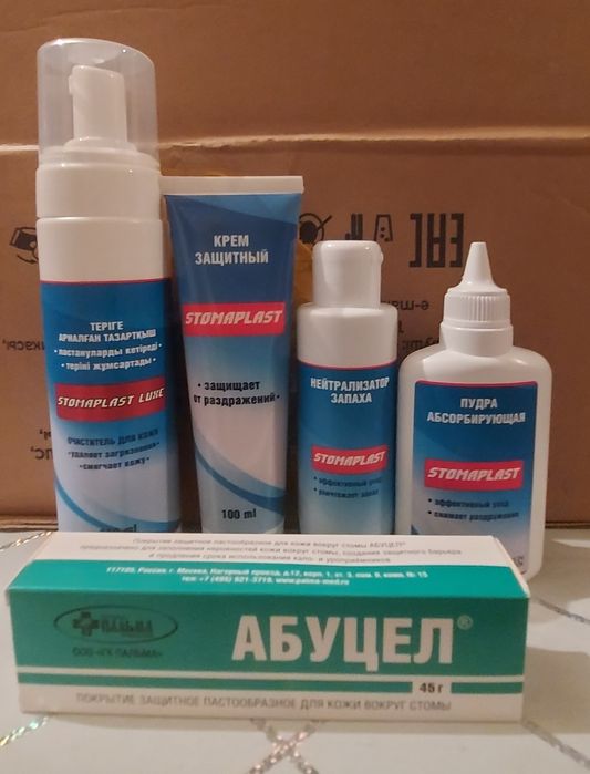 Продам неитролизатор запаха