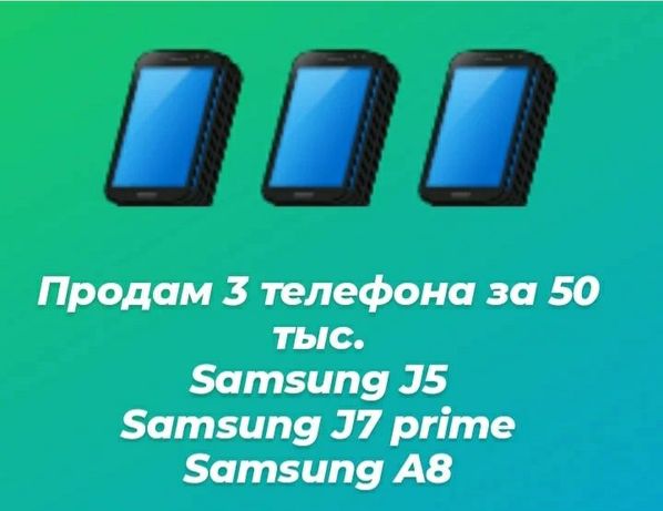 Samsung J5. Samsung J7 Prime. Samsung A8