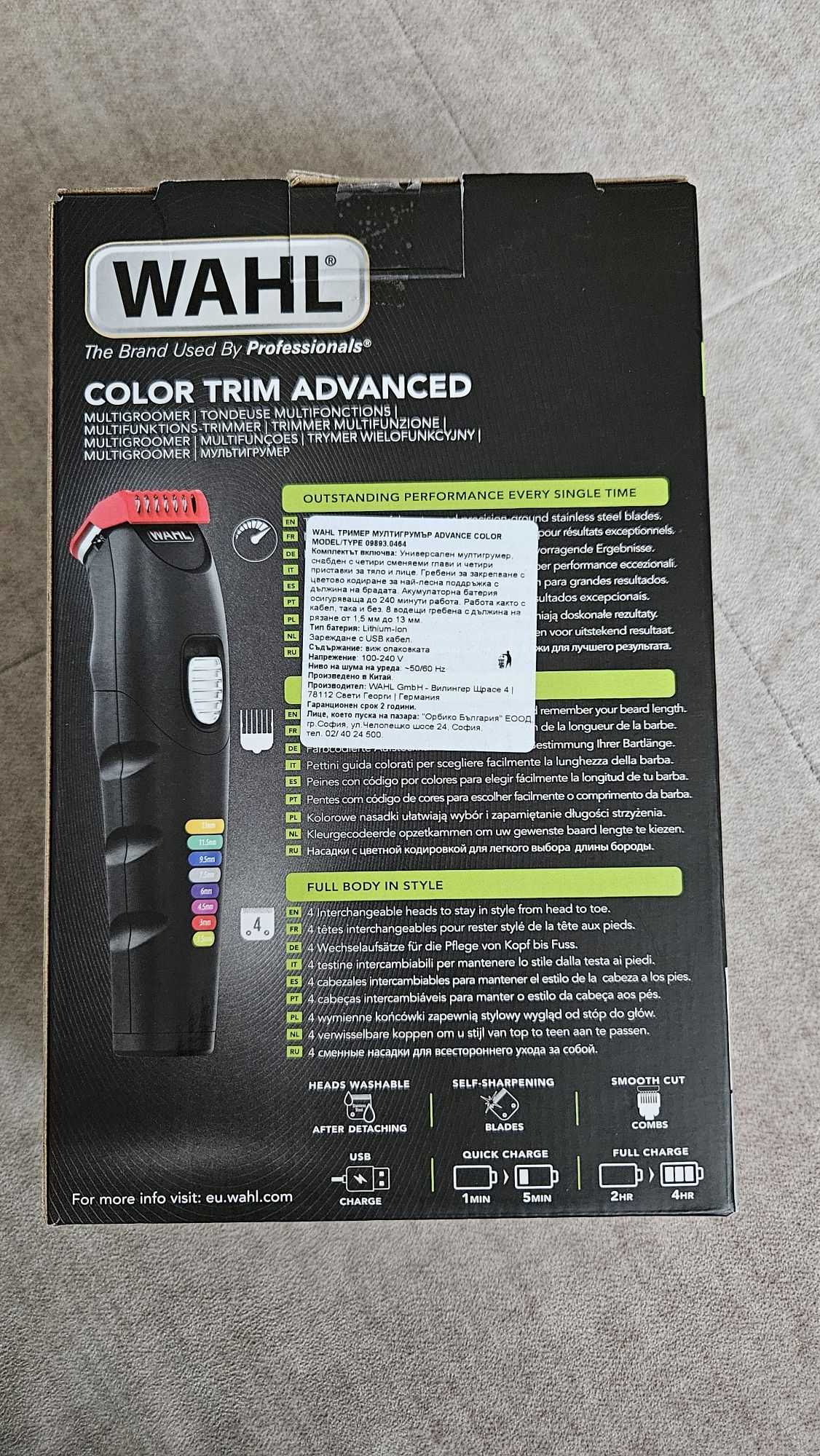 Тример Wahl Color  С ГАРАНЦИЯ 24 месеца