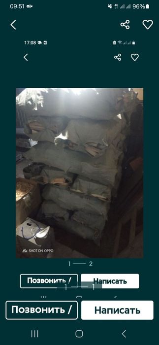 Продам дрова колотые сухие