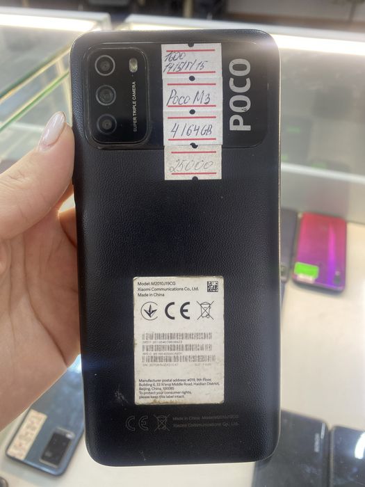 Poco M3 Астана ЖанТаС ломбард