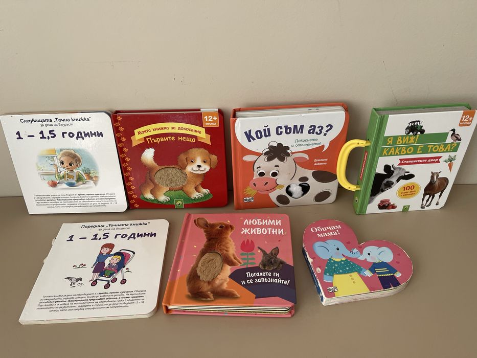 Сет детски книжки 6+мес и 12+ мес