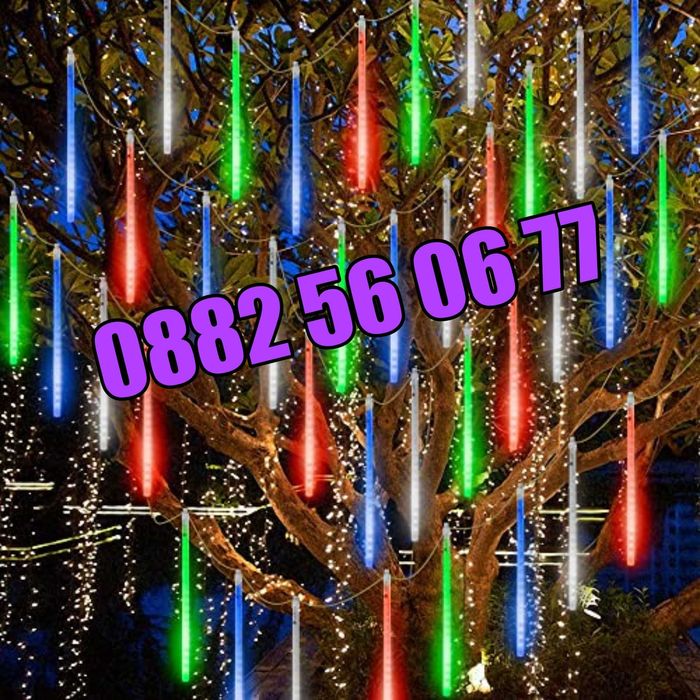 Коледни висулки падащ сняг 50 см , многоцветна, к-т от 8 тръби