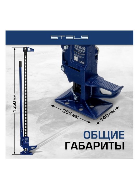 Продам домкрат реечный
