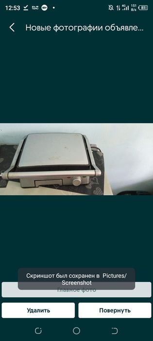 Продам донерку рабочая