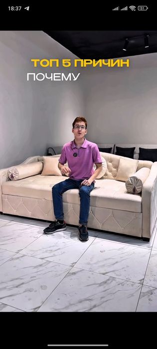 Раскладной диван фабричная качество можно в рассрочку