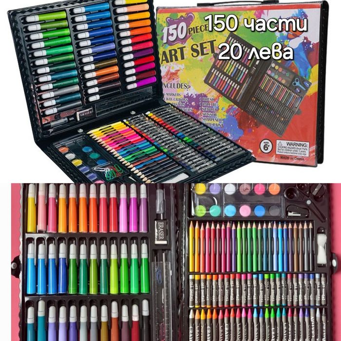 Комплекти за рисуване