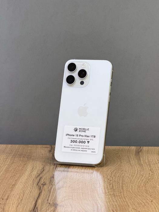 iPhone 15 Pro Max 1 TB | Mobile Zone