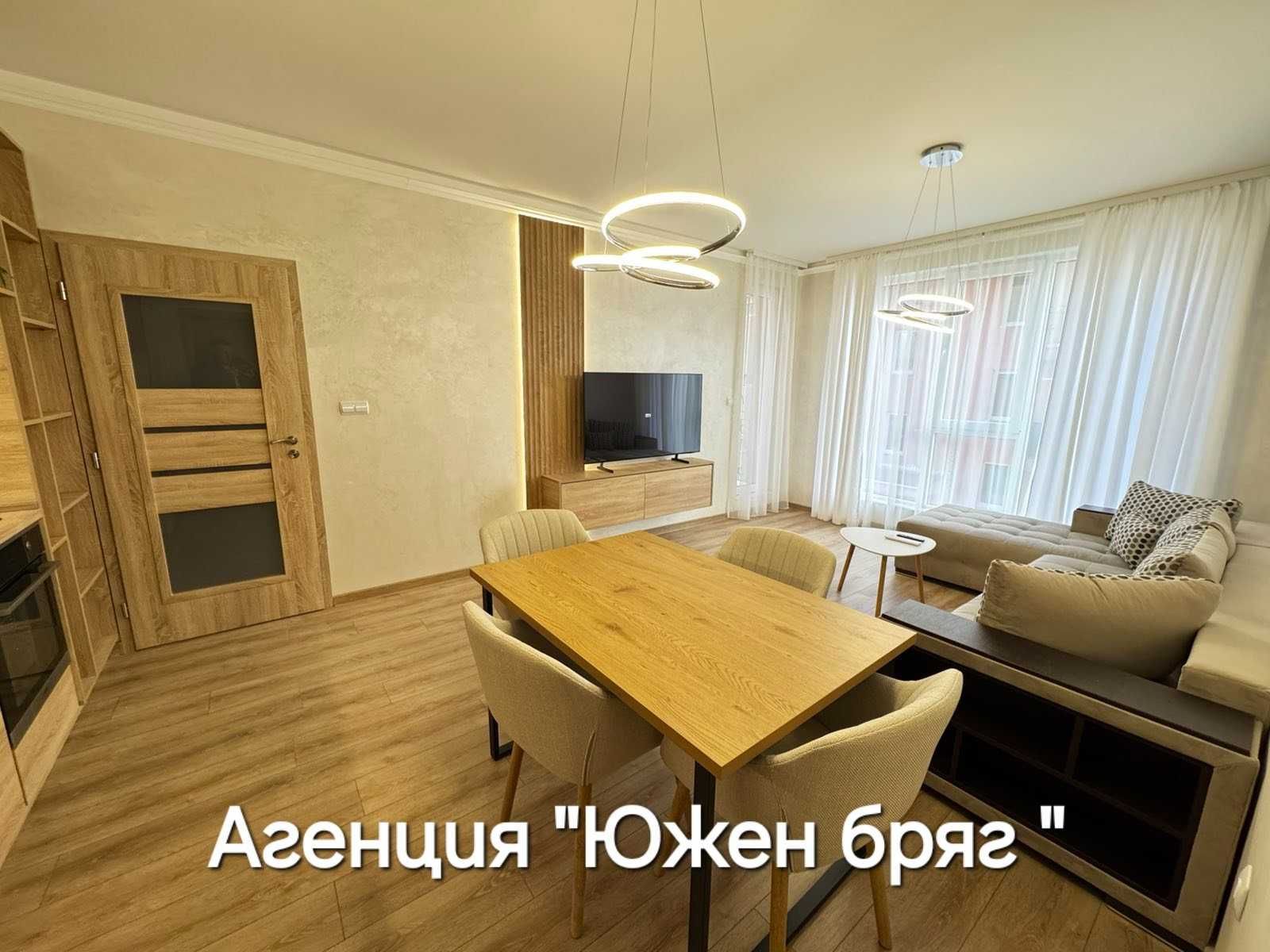 Луксозен тристаен апартамент в ЖК "Южен бряг"