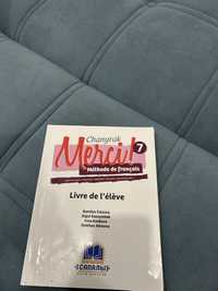 Книга и тетрадь для изучения французского языка Merci!