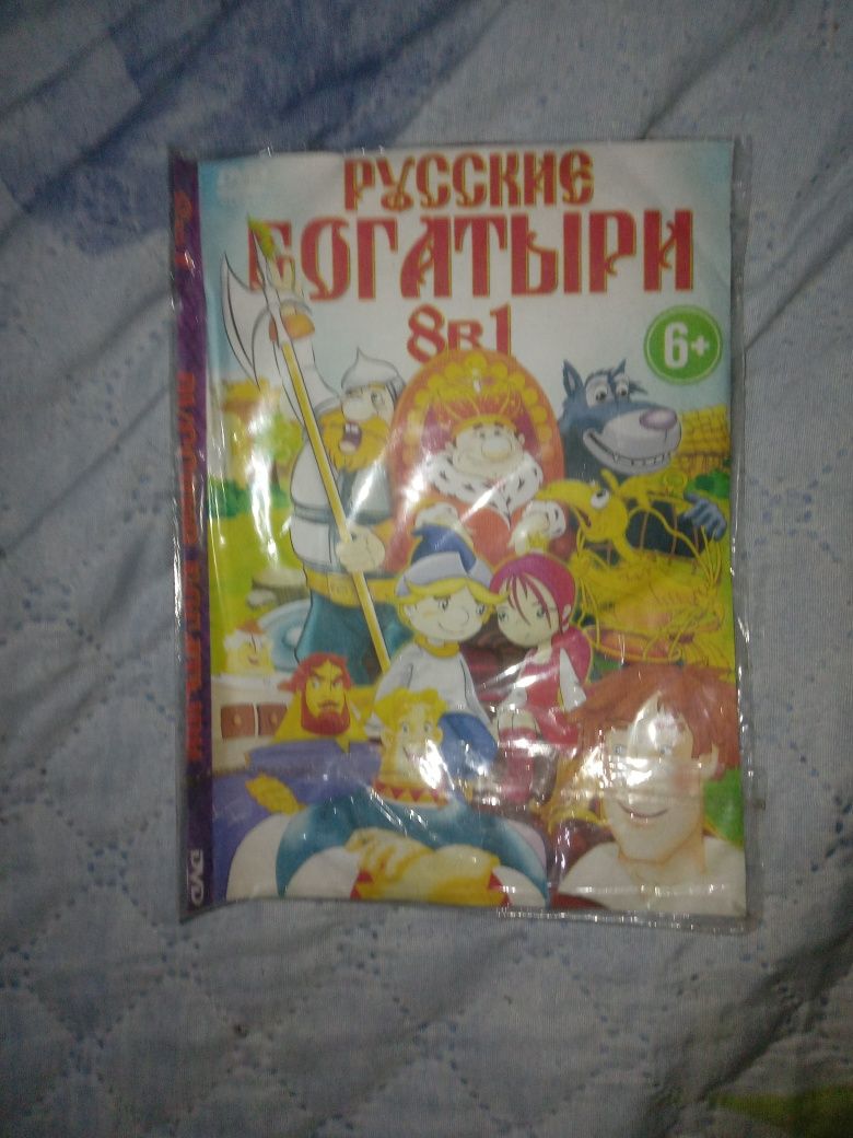 Продам книги и диск