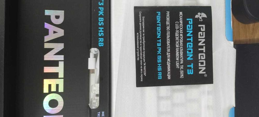 Продам игровую клавиатуру