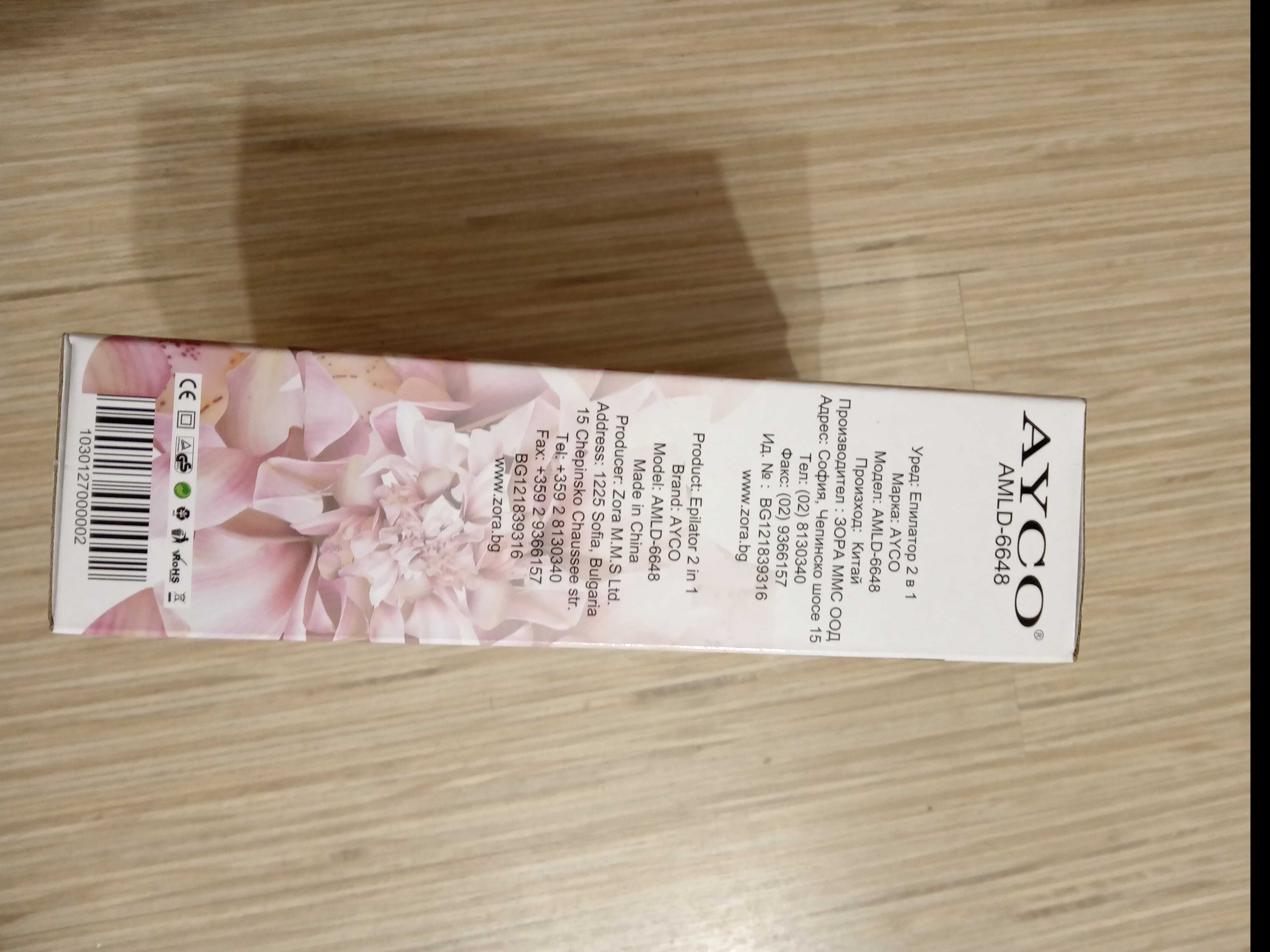 Епилатор AYCO, модел AMLD - 6648