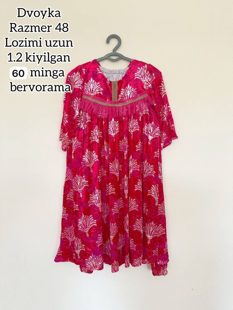 Kuylak lozimlar