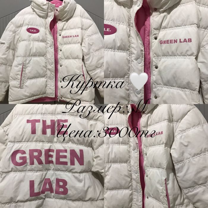 Разгрузка Гардероба Туркестан