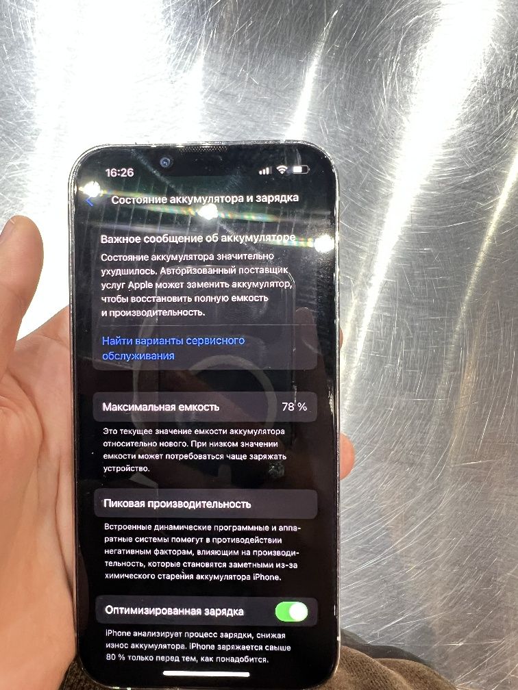 Iphone 13 pro LLA