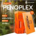 Penoplex utiplitel