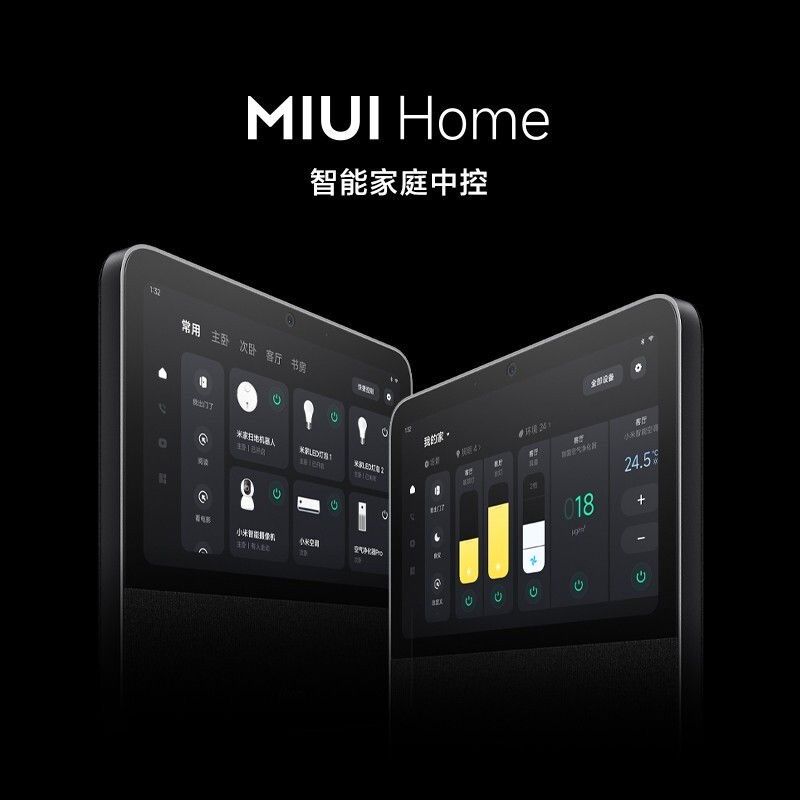 Смарт дисплей  для умного дома  от Xiaom CN version.