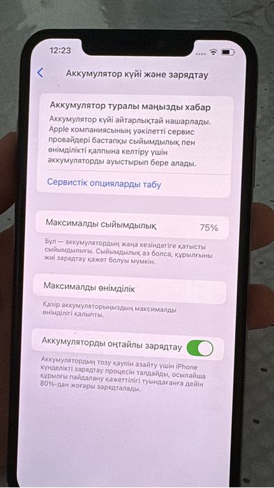 Iphone XS MAX в идеальном состояний