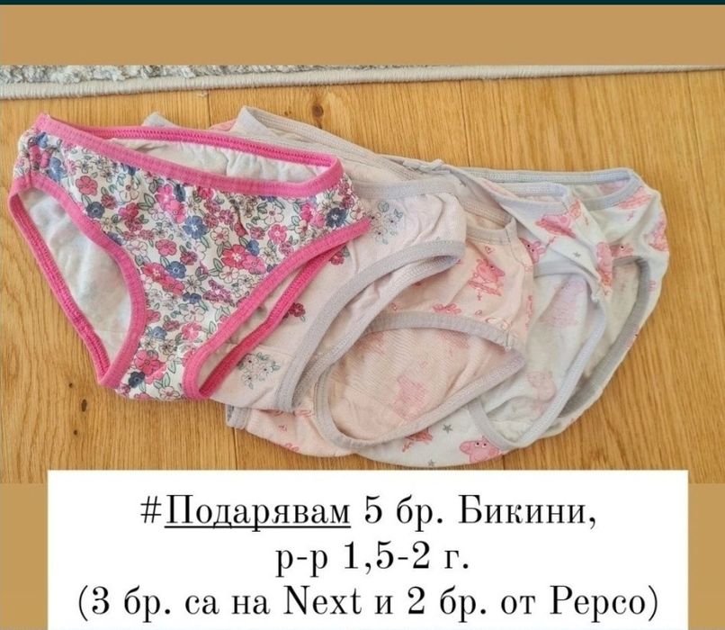1,5-2 г. Блузки, клинчета, рокля,