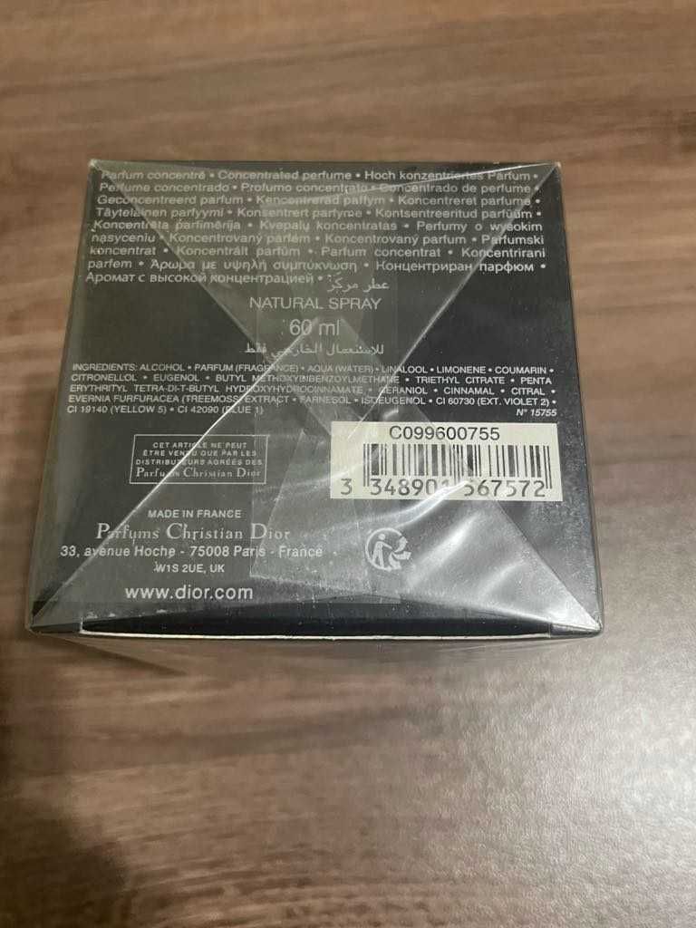 Dior Elixir (Диор Елексир)