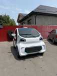 Vand yoyo xev 2022 electric