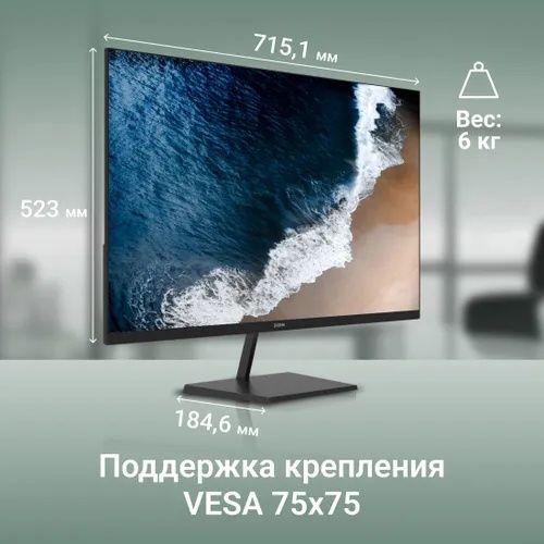 Продам монитор Digma 31.5" Progress