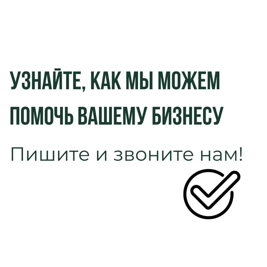 Получение лицензий, разрешений и сертификатов