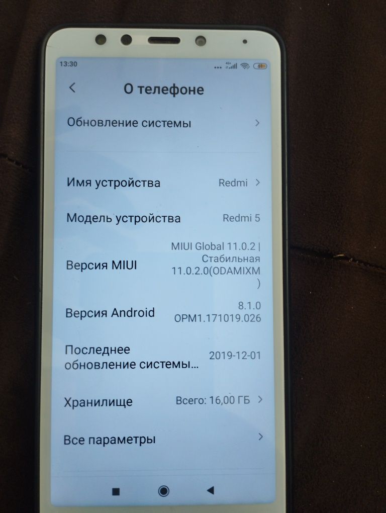 Redmi 5  ideal turipti