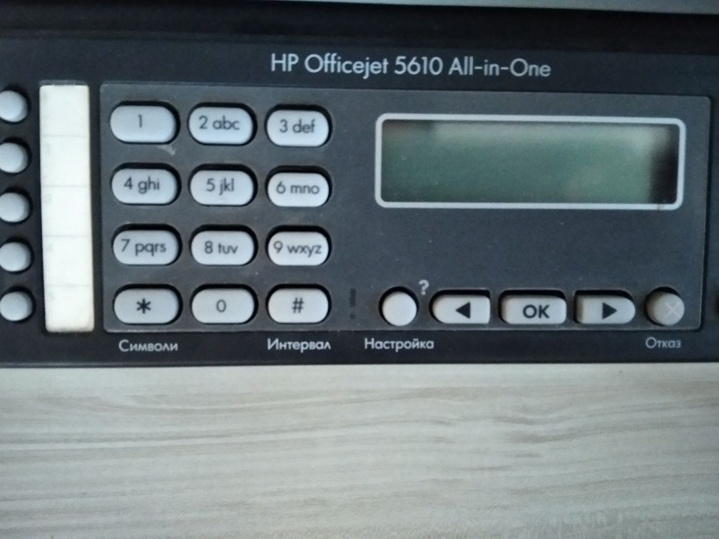 Принтер , скенер, fax HP