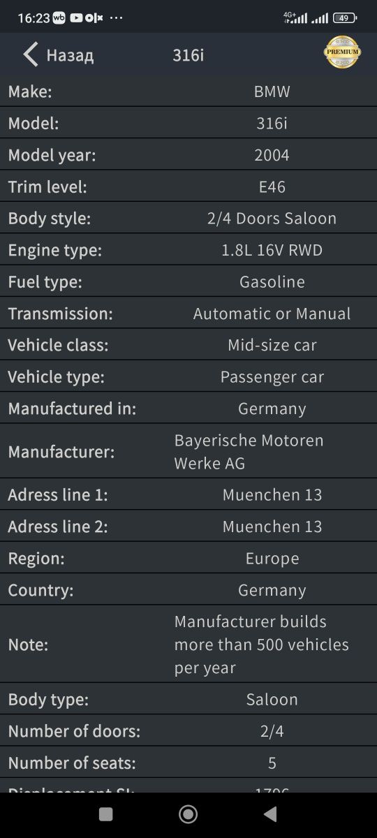 bmw e46 2004 ideal restayling