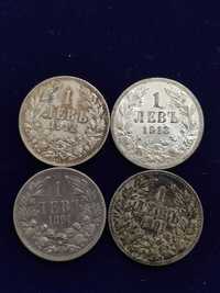 Лот сребърни монети 1 лев