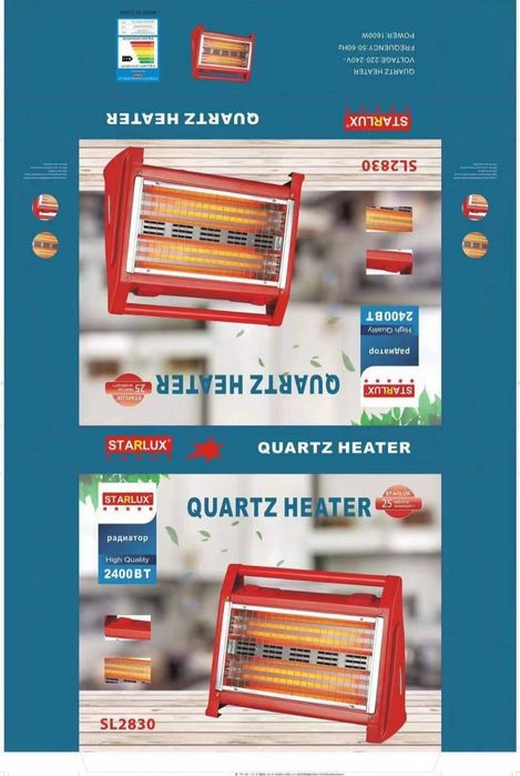 Обогреватель, Обогреватели, Пушка